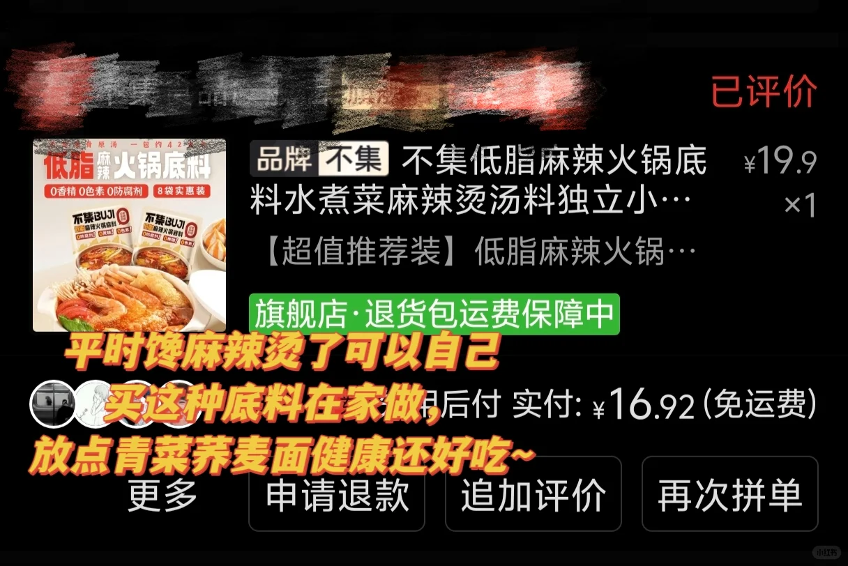 糖尿病适合吃啥？第二弹来咯