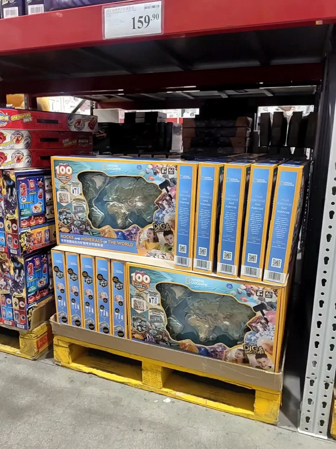 world天！一下拥有了‘全世界’的石头