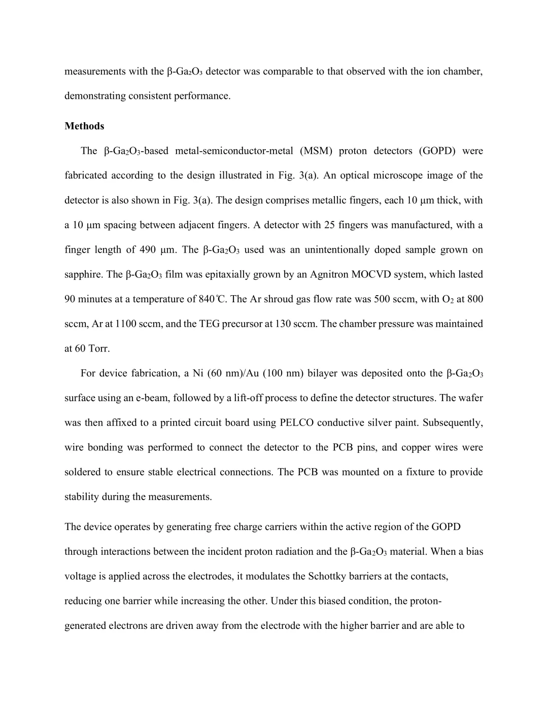 新型探测器能提升质子治疗安全性吗?