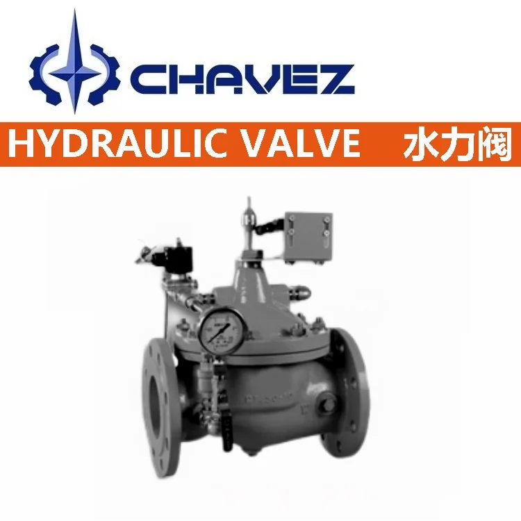 进口过滤活塞式电磁控制阀