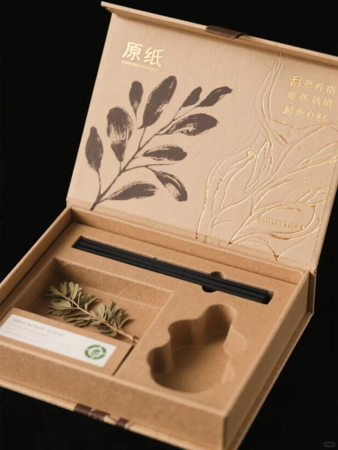 原浆纸板香薰礼盒,嗅觉与视觉的双重盛宴