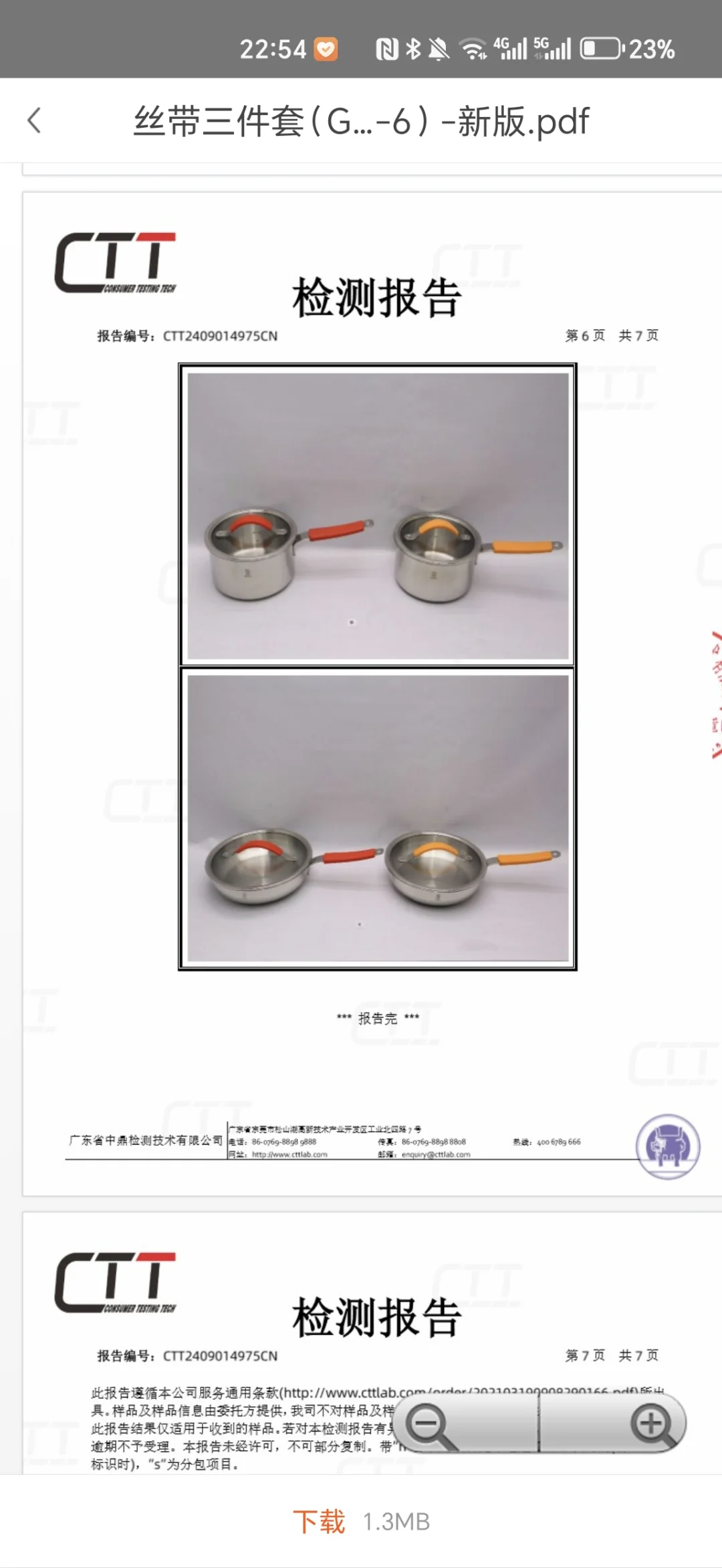 生生把自己逼成质检员