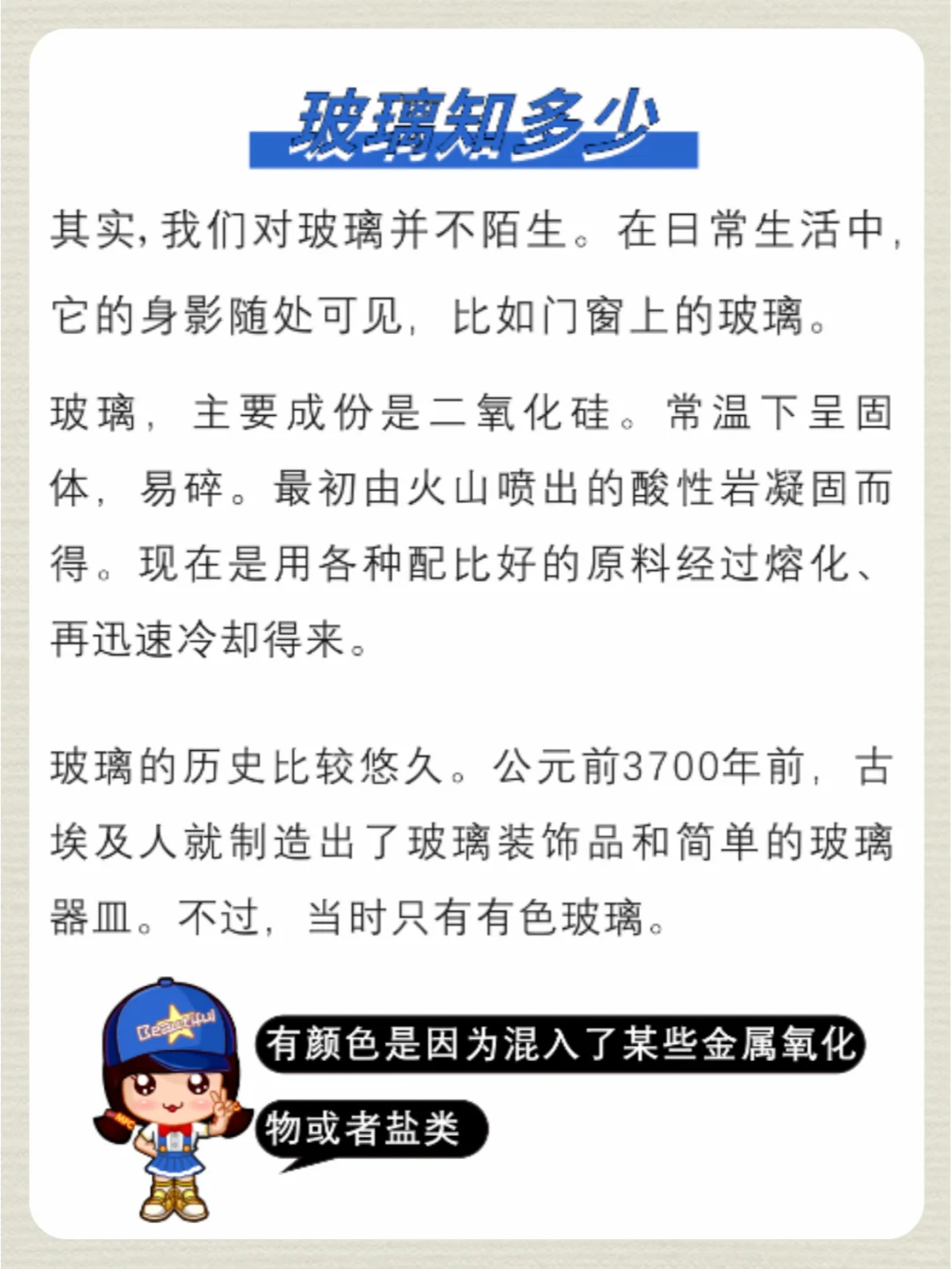 NO.3 玻璃：从封神到下凡 | 期货品种基本面