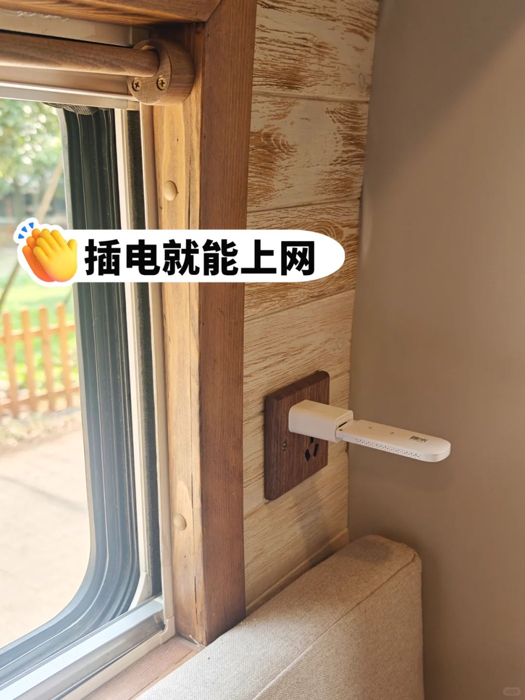 ?房车自驾游:上网是难题?!