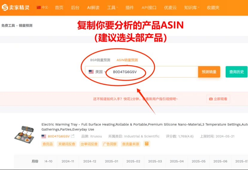 很多人以为是产品不行,其实是淡旺季没选对