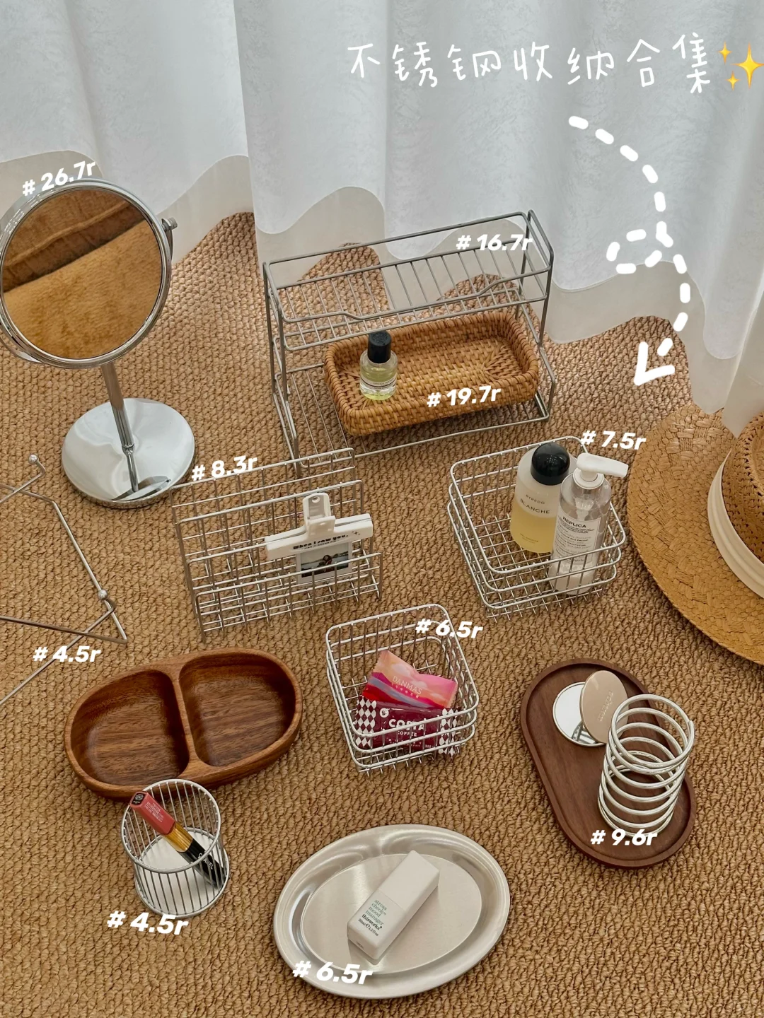 plog｜?️闭眼入的一些不锈钢平价收纳合集?