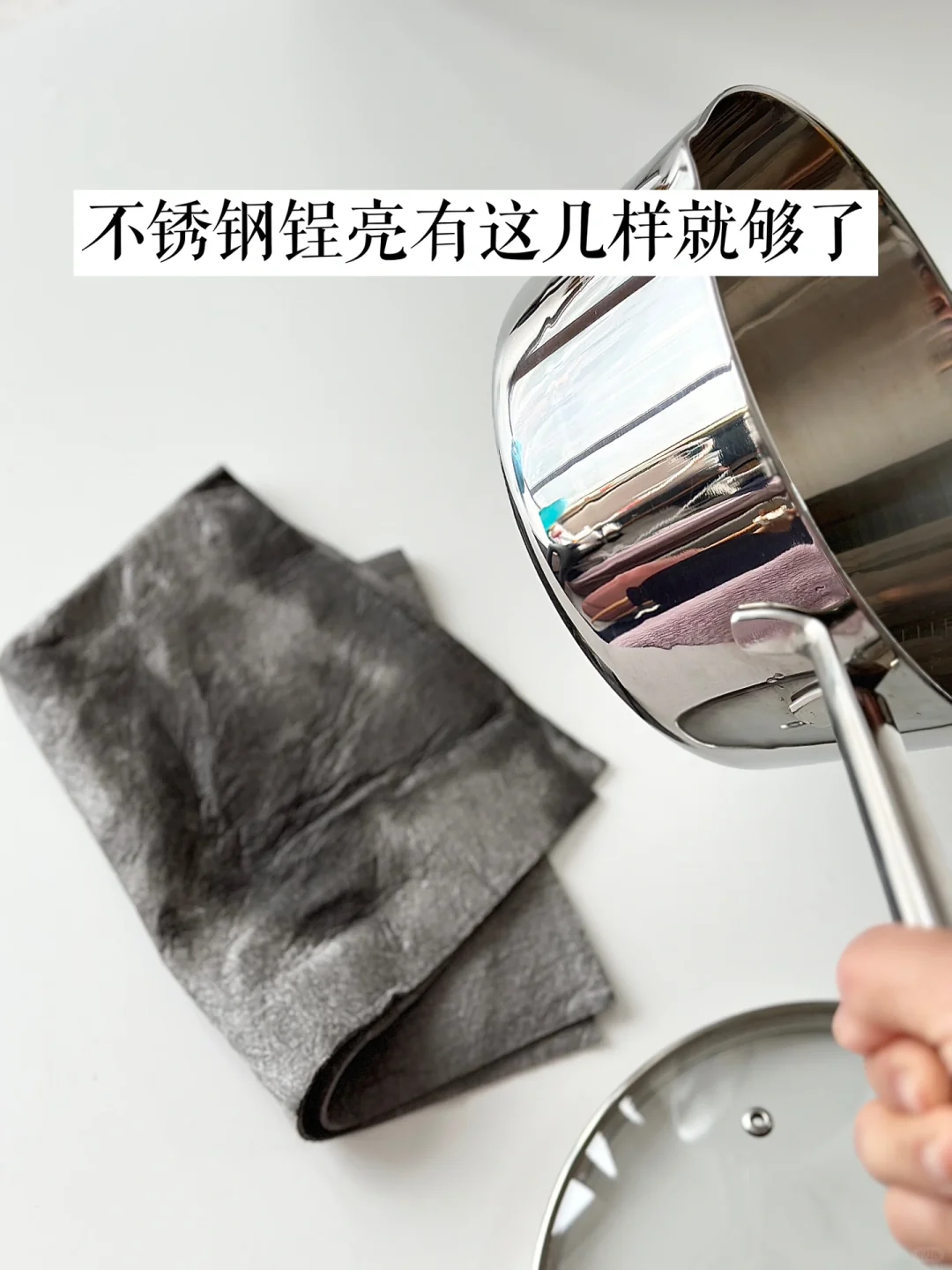 不锈钢的日常清洁方法