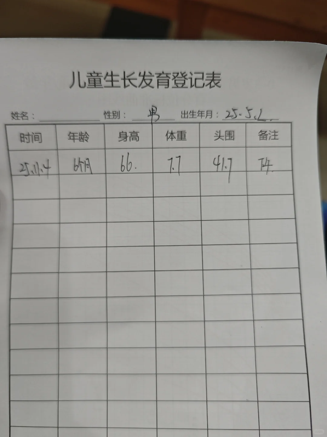 6月龄体检，宝宝拉屎多，不长肉，可能是乳