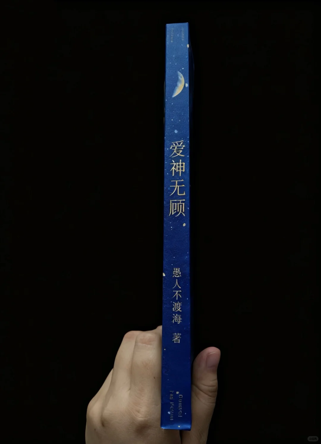 同人女狂喜!小批量同人本印刷宝藏店铺