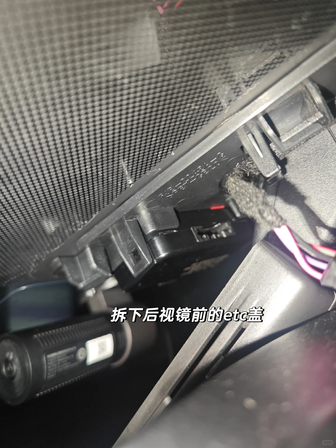 独立女生修理日记｜安装行车记录仪