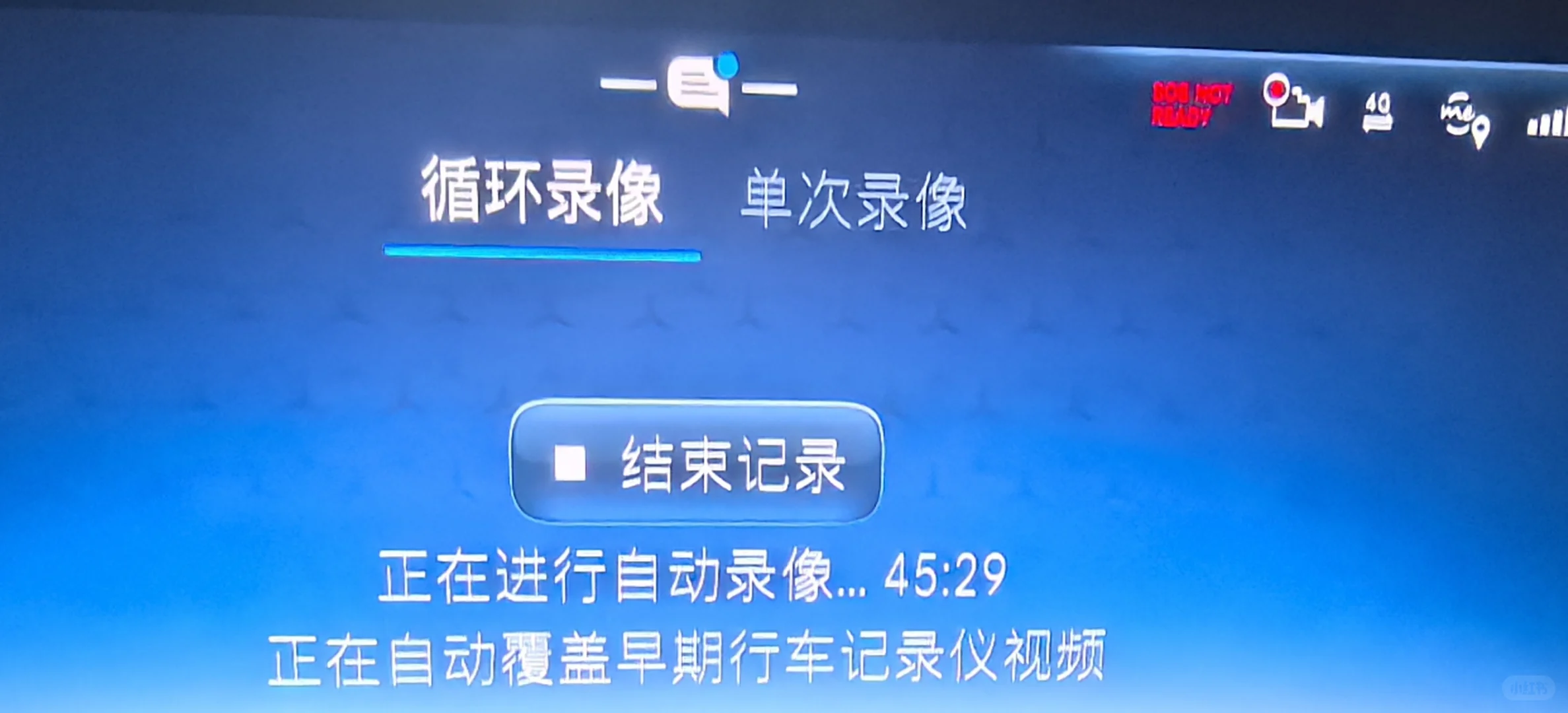 还有奔驰车主不知道？