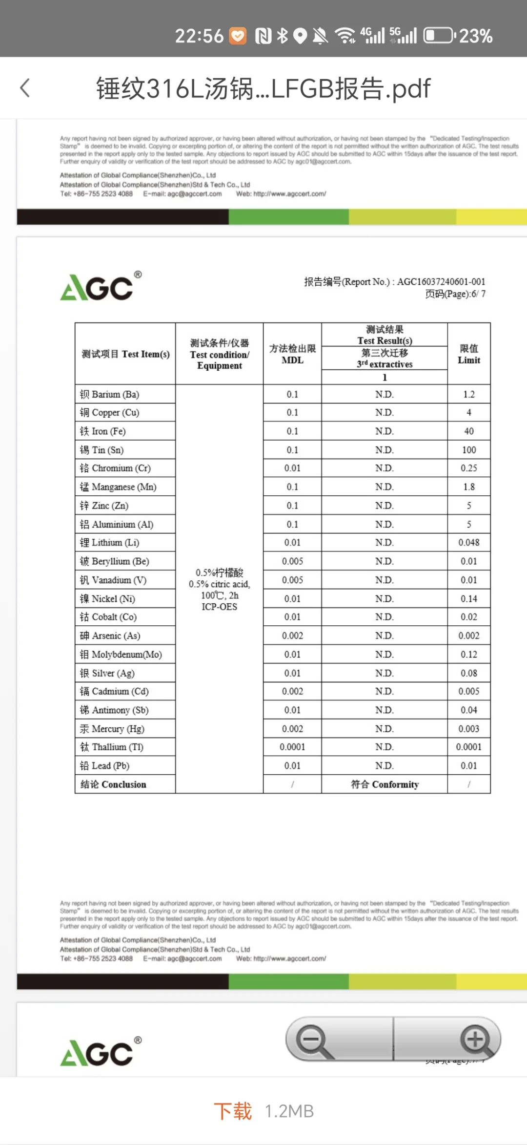 生生把自己逼成质检员
