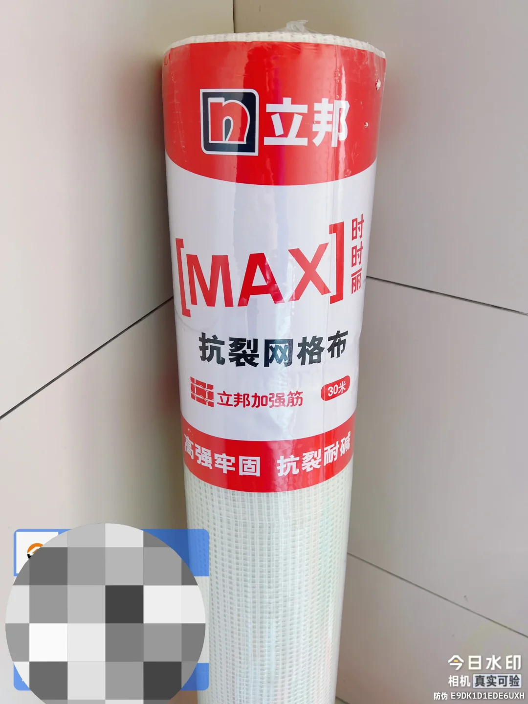 装修搭子们左滑帮我验收油漆材料