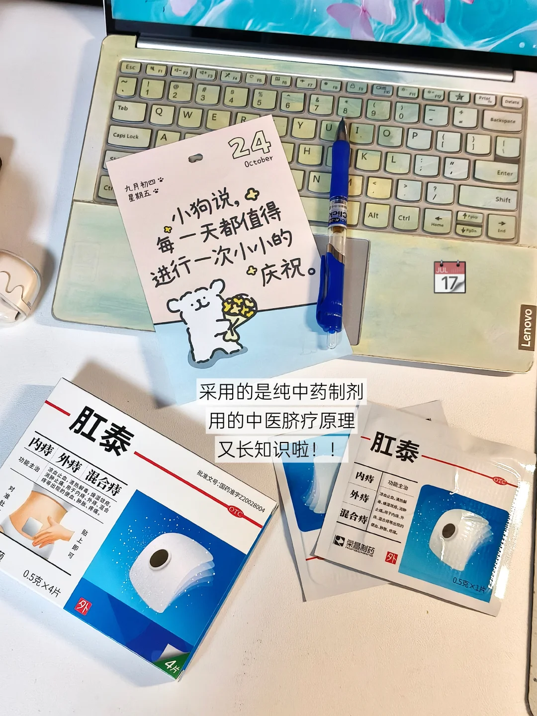 教师成长?:市赛结果出来之后的心态调整