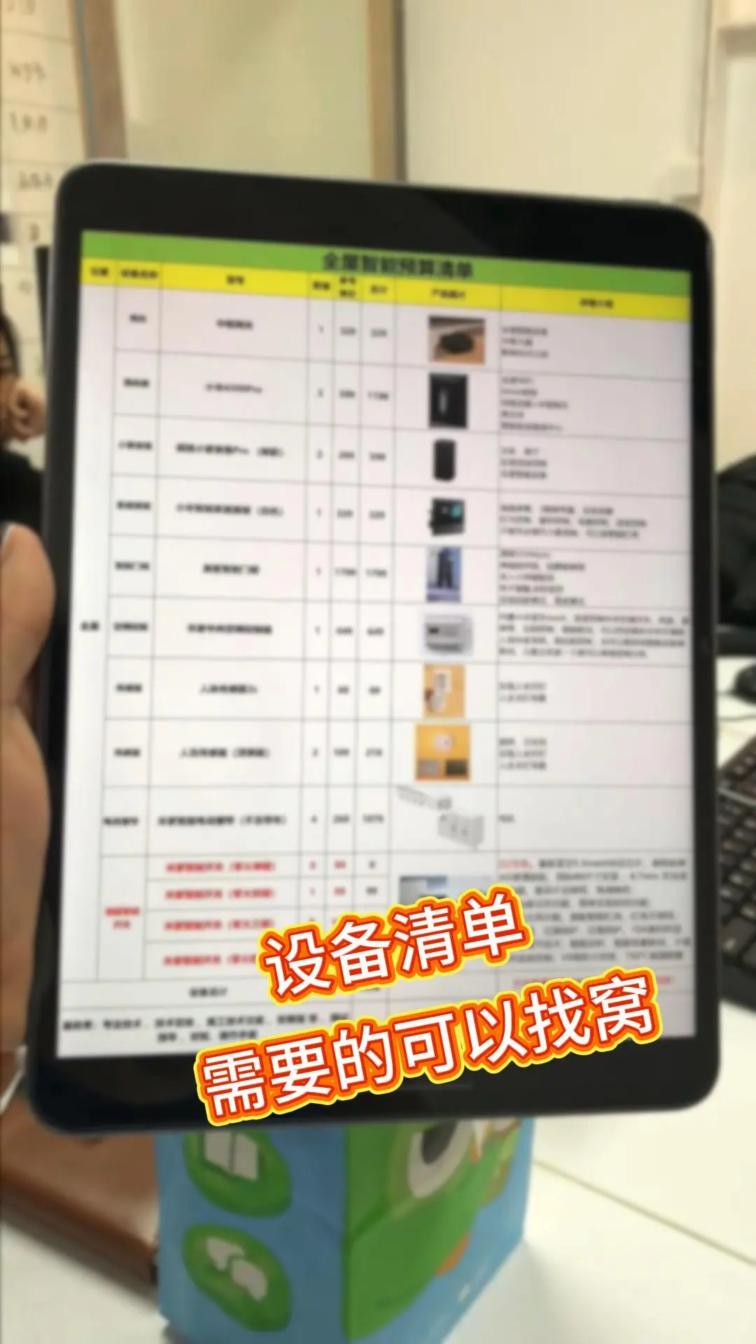 双 11 米家智能抄作业！7000多搞定全屋智能