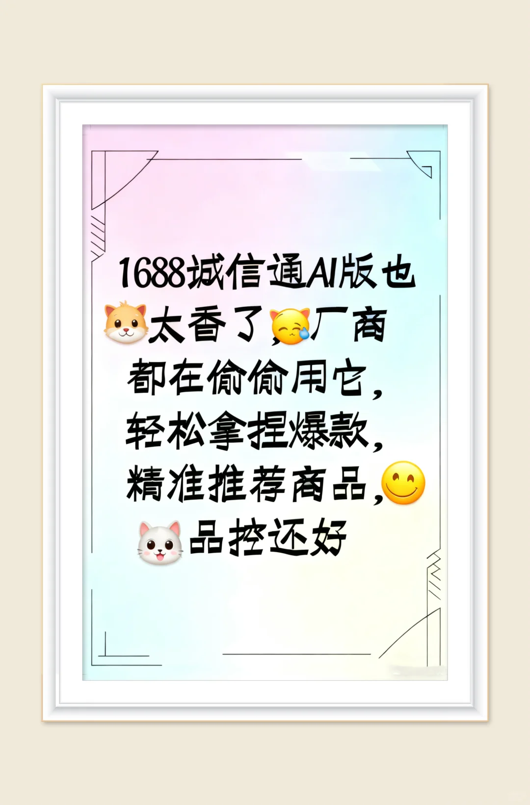 华东五金工具宝藏清单!源头厂商快充呀~