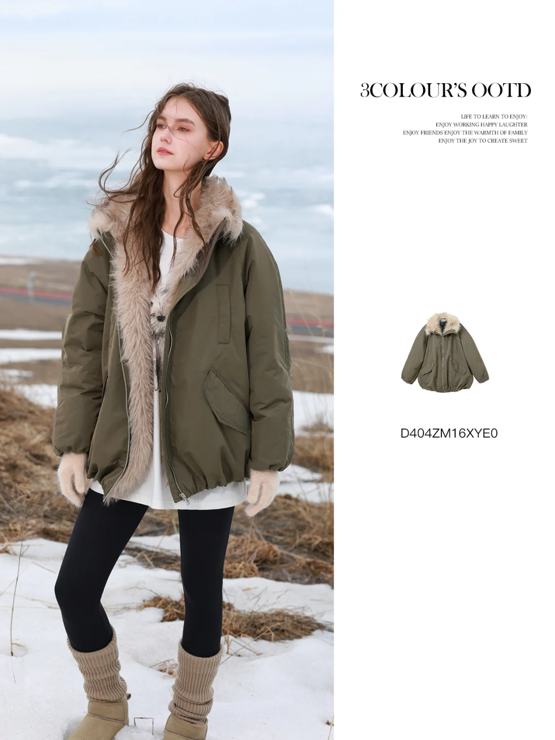 时髦户外?️·防水派克鹅绒服