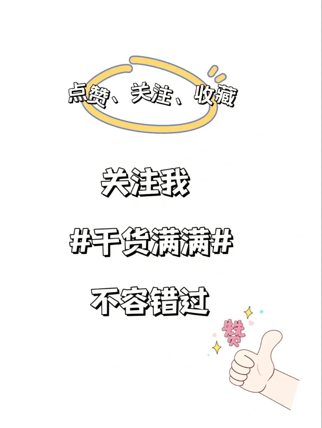 体育小游戏