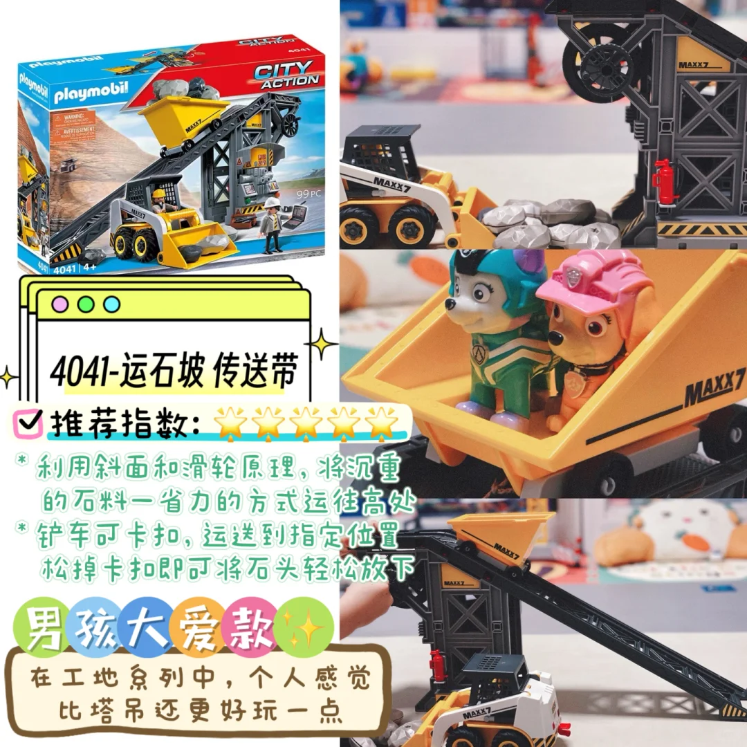 playmobil摩比世界｜近期超爱的新盒盘点?