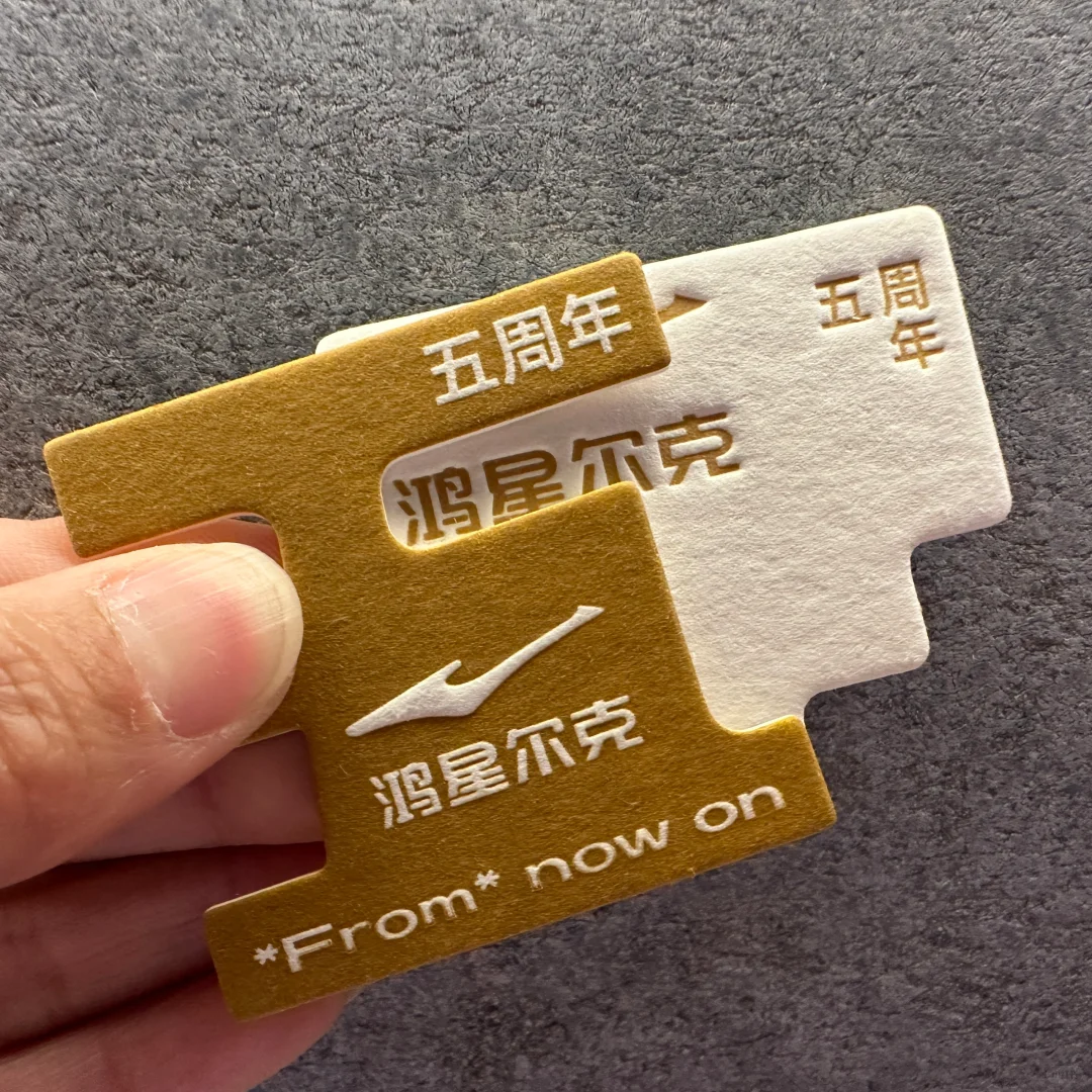 支持我们自己的品牌