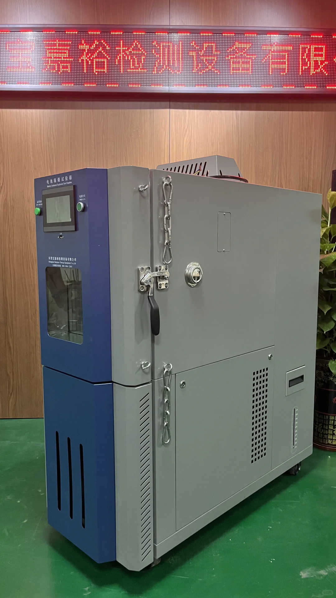 防爆恒温恒湿试验箱 防爆安全装置