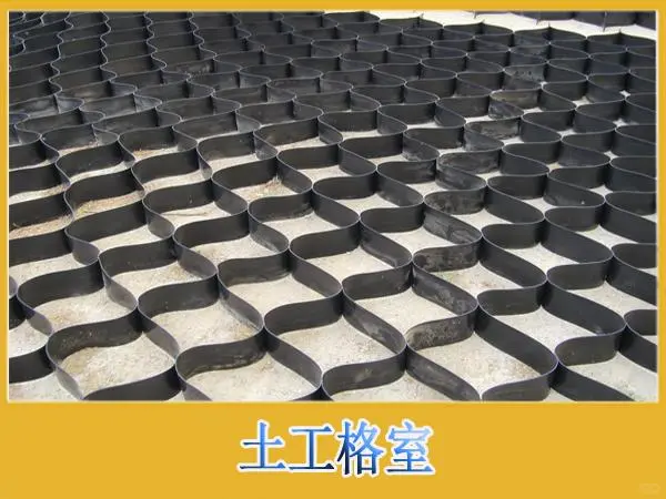 加强型绿色HDPE土工格室