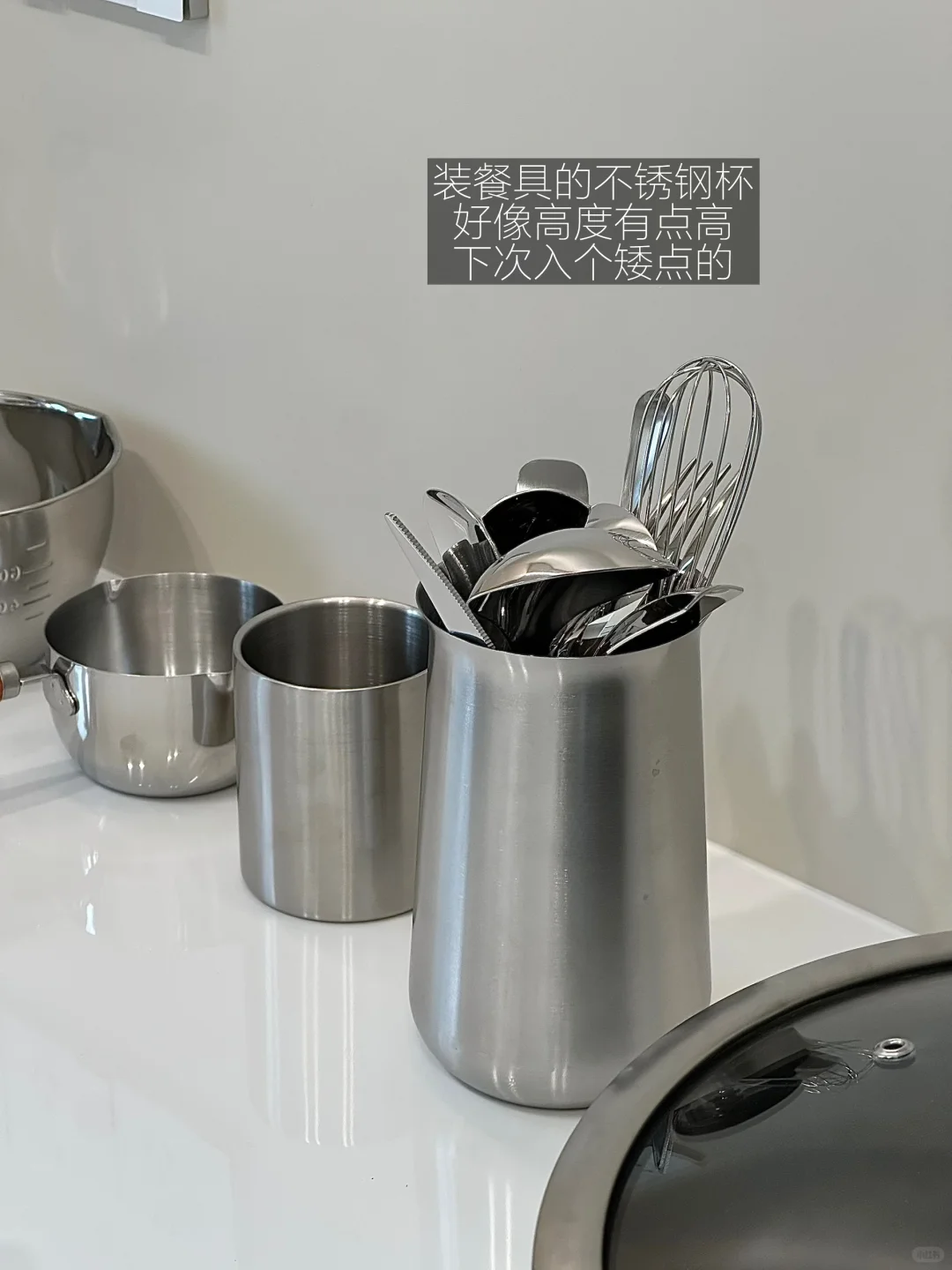 新家厨房 | 不锈钢餐具好用好爱?