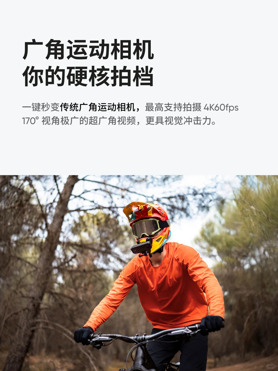 新品免费送‼️影石X4 Air全景相机