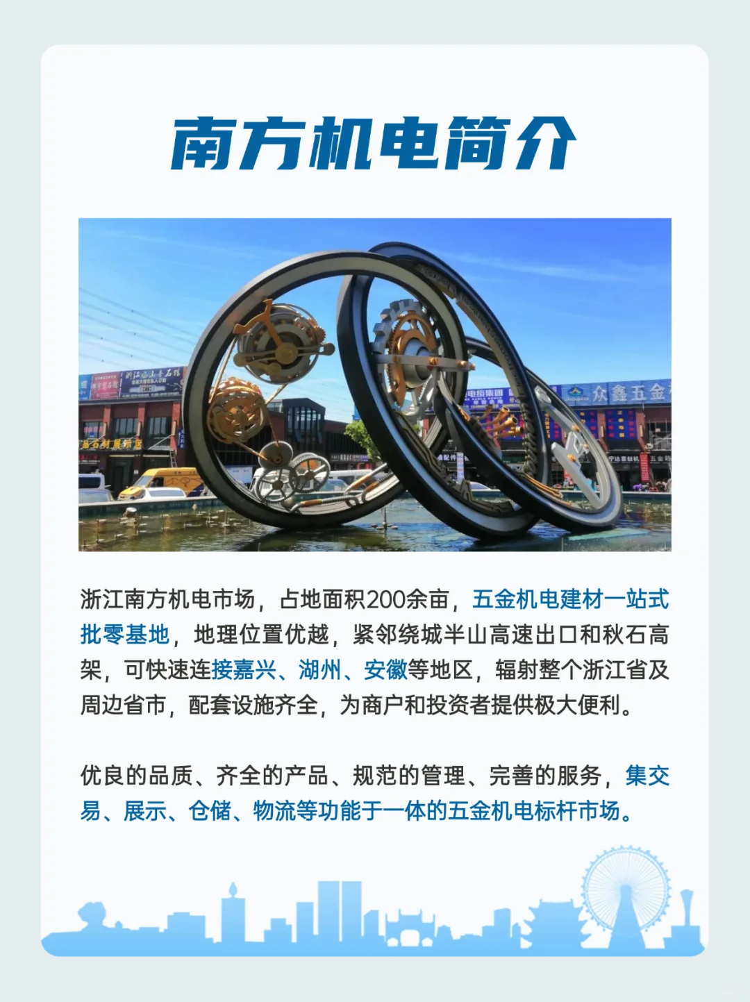 南方机电入驻小红书啦｜买机电到南方