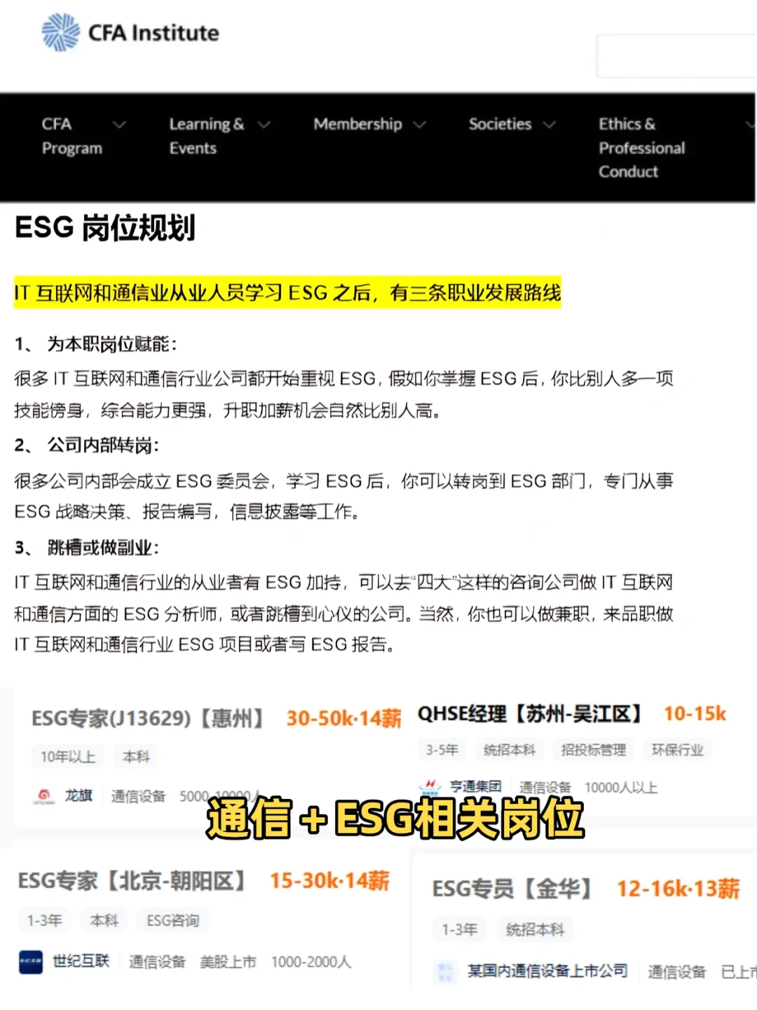 老天奶，通信专业这把赢麻了