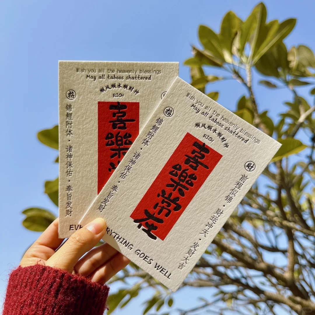 婚礼请帖贺卡,凹凸活版明信片定制