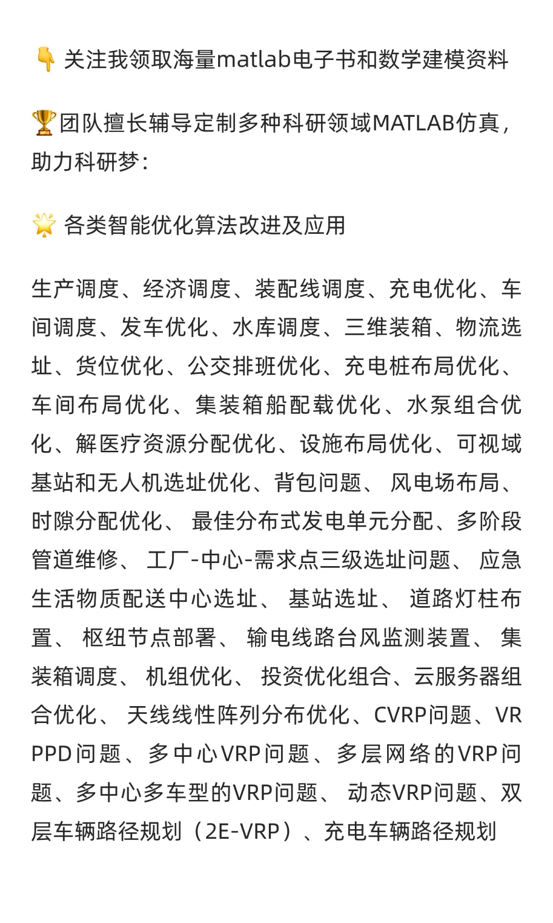 【水声通信】单载波水下声学通信技术研究Ma