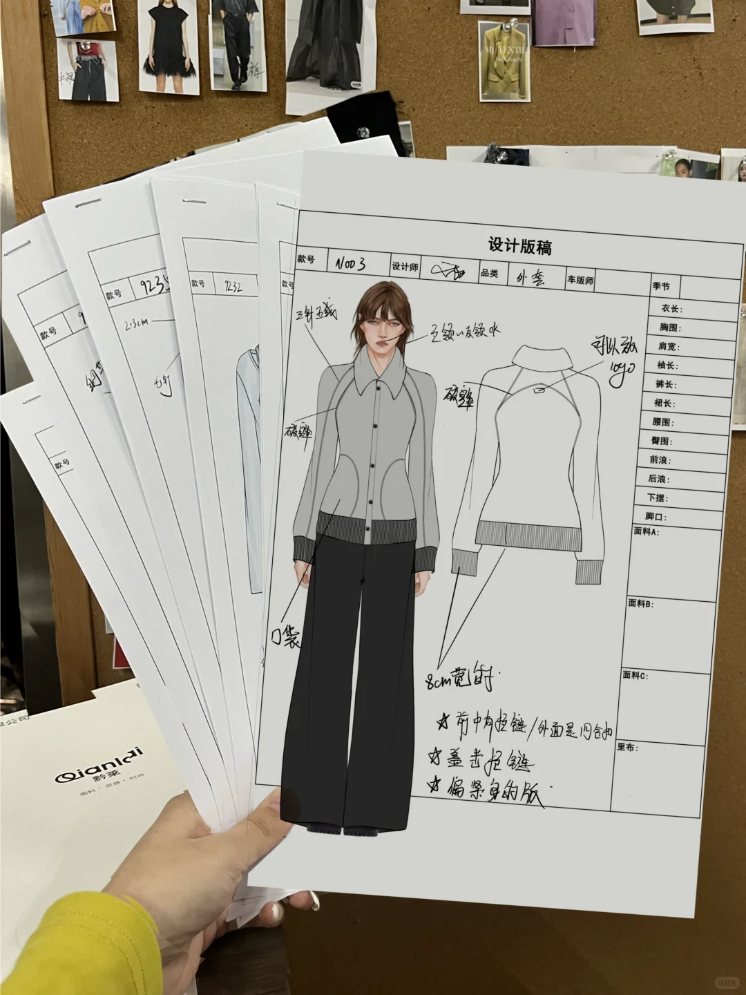 给我勇气 爱上你这件衣服做出来会爆?