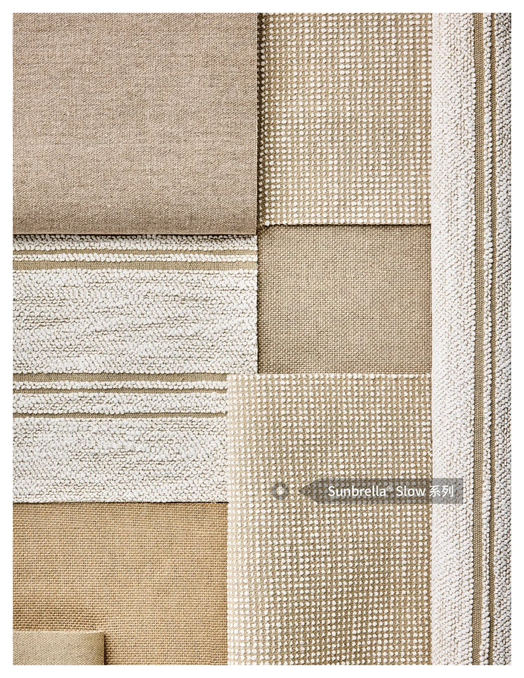 高端面料分享｜Sunbrella®可回收面料系列