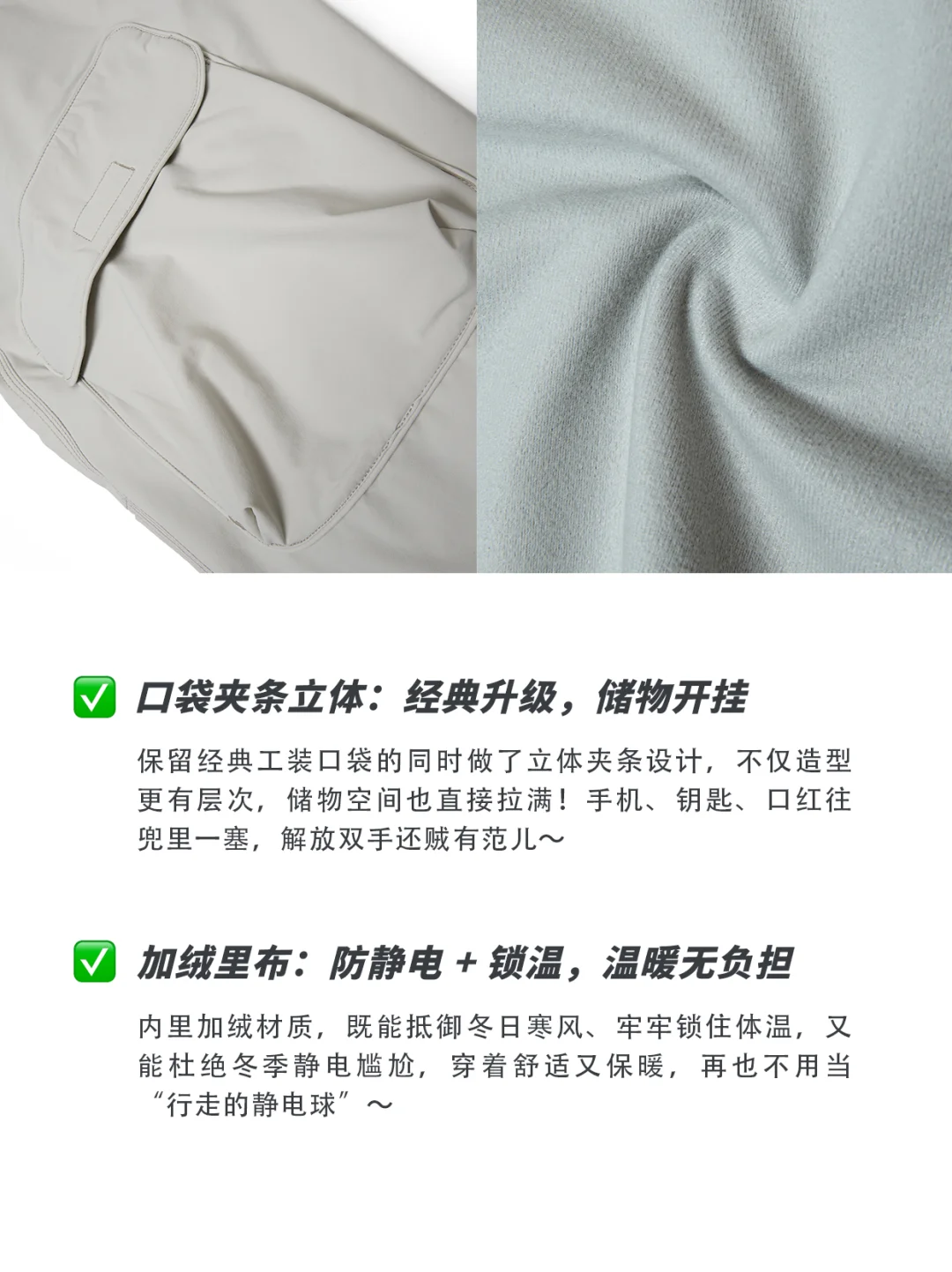 户外徒步推荐 显高秋冬全能穿搭