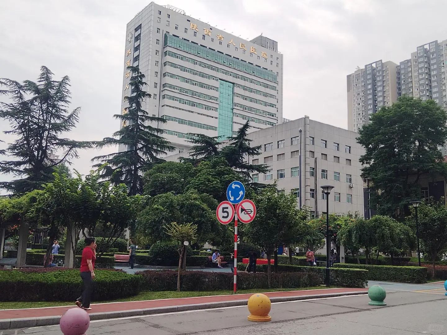 【西安入职体检】248?➕2h ➕次日出报告