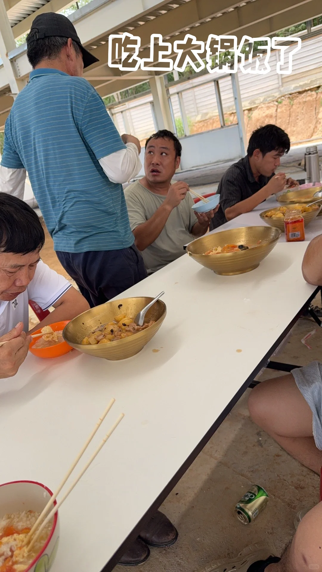 工地打杂,如何快速购买稀缺货!