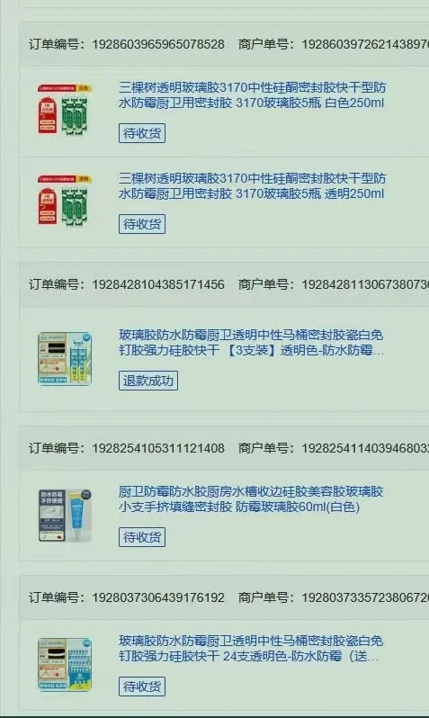 家装师傅都是去哪买工具的？