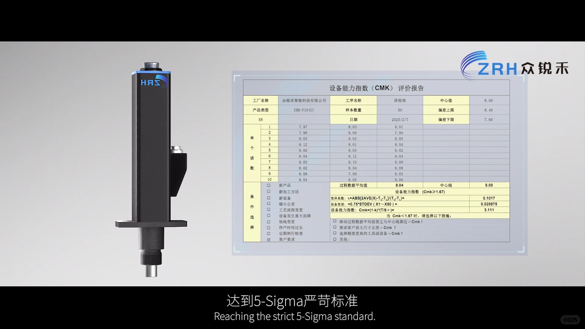 拧螺丝党看过来智能电批让产线效率遥遥领先