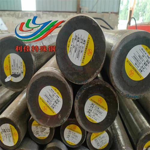 9Cr2Mo合金工具钢