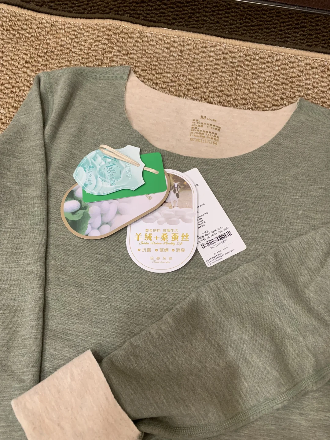 男女同款保暖衣！42% 腈纶超贴心?