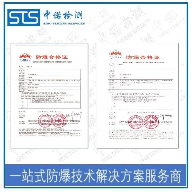 设备防爆认证 防爆认证服务机构