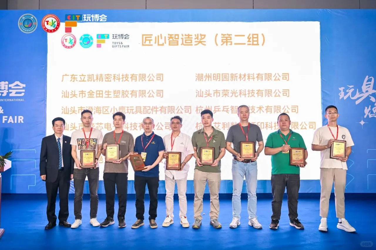 玩博会供应链评奖！投票继续！