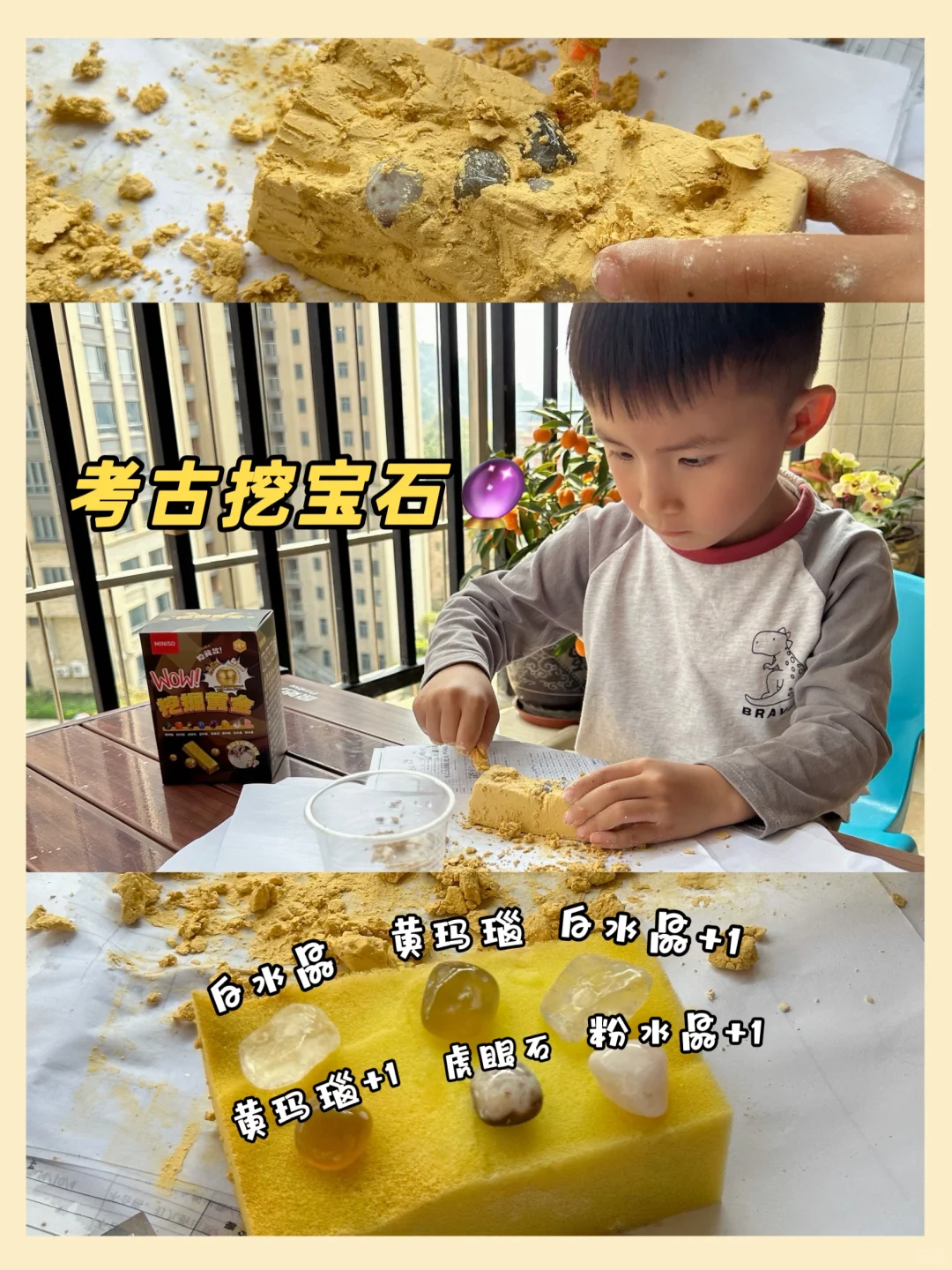 启智100问（2）：?宝石从哪里来❓