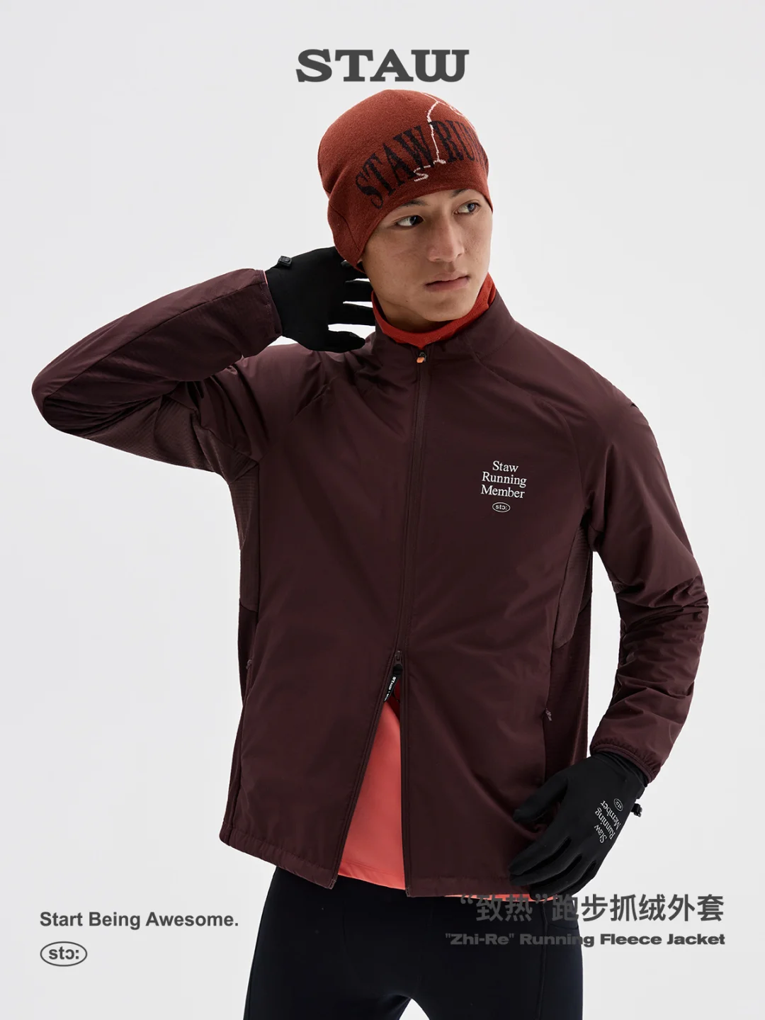 ?不是所有抓绒，都懂“分区保暖”❗️