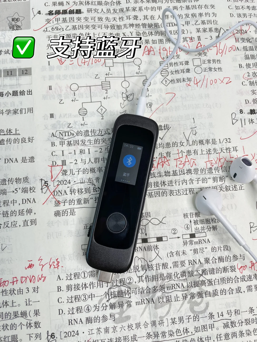 谁懂啊，也是掌握新型学习法了