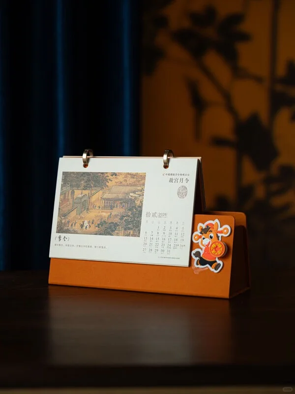 桌面收纳好物丨2026年笔筒台历，双11折上折