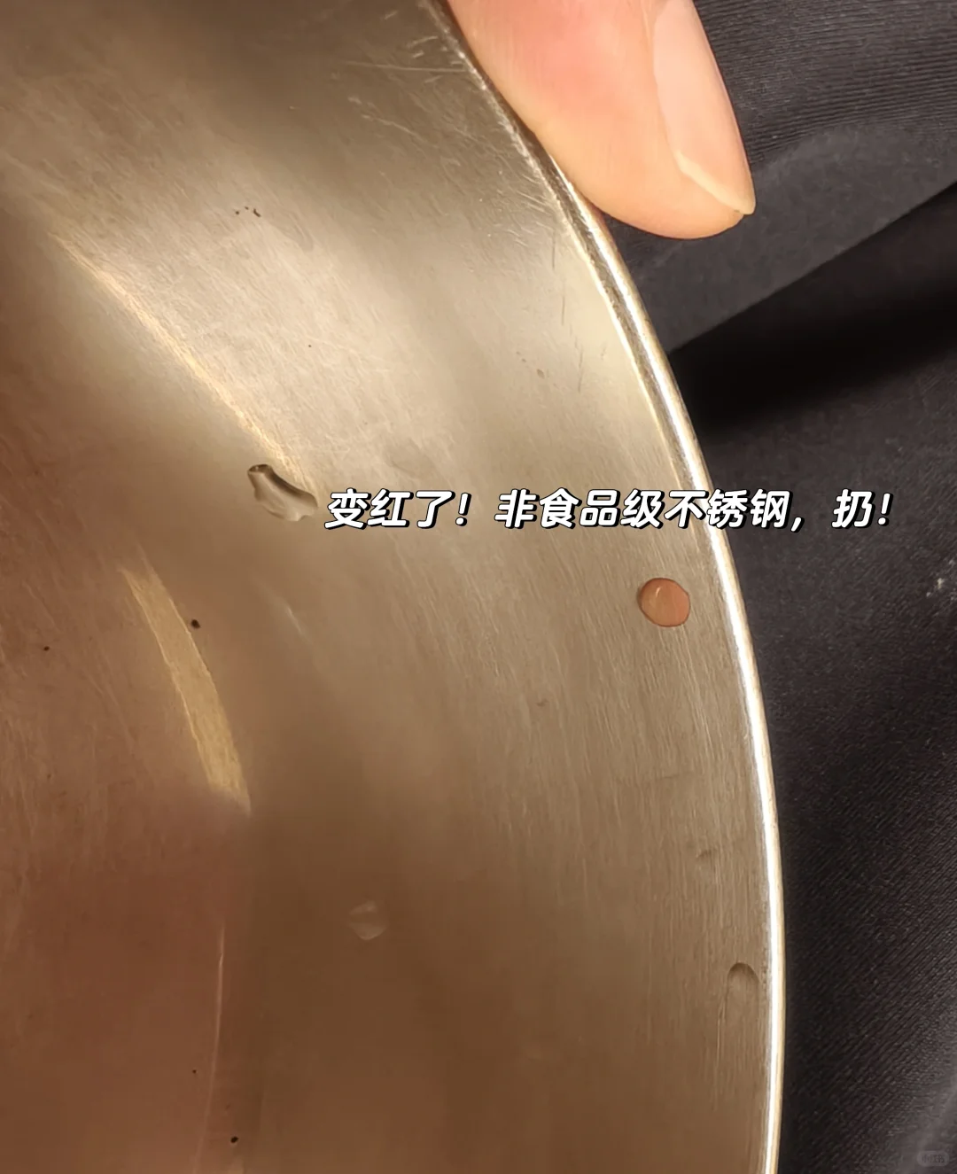 家里餐具扔了一大半！