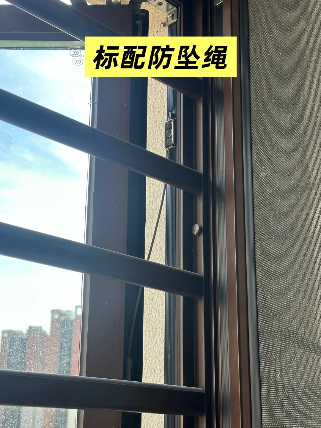 封完窗了，9.8m²花了6688❗️