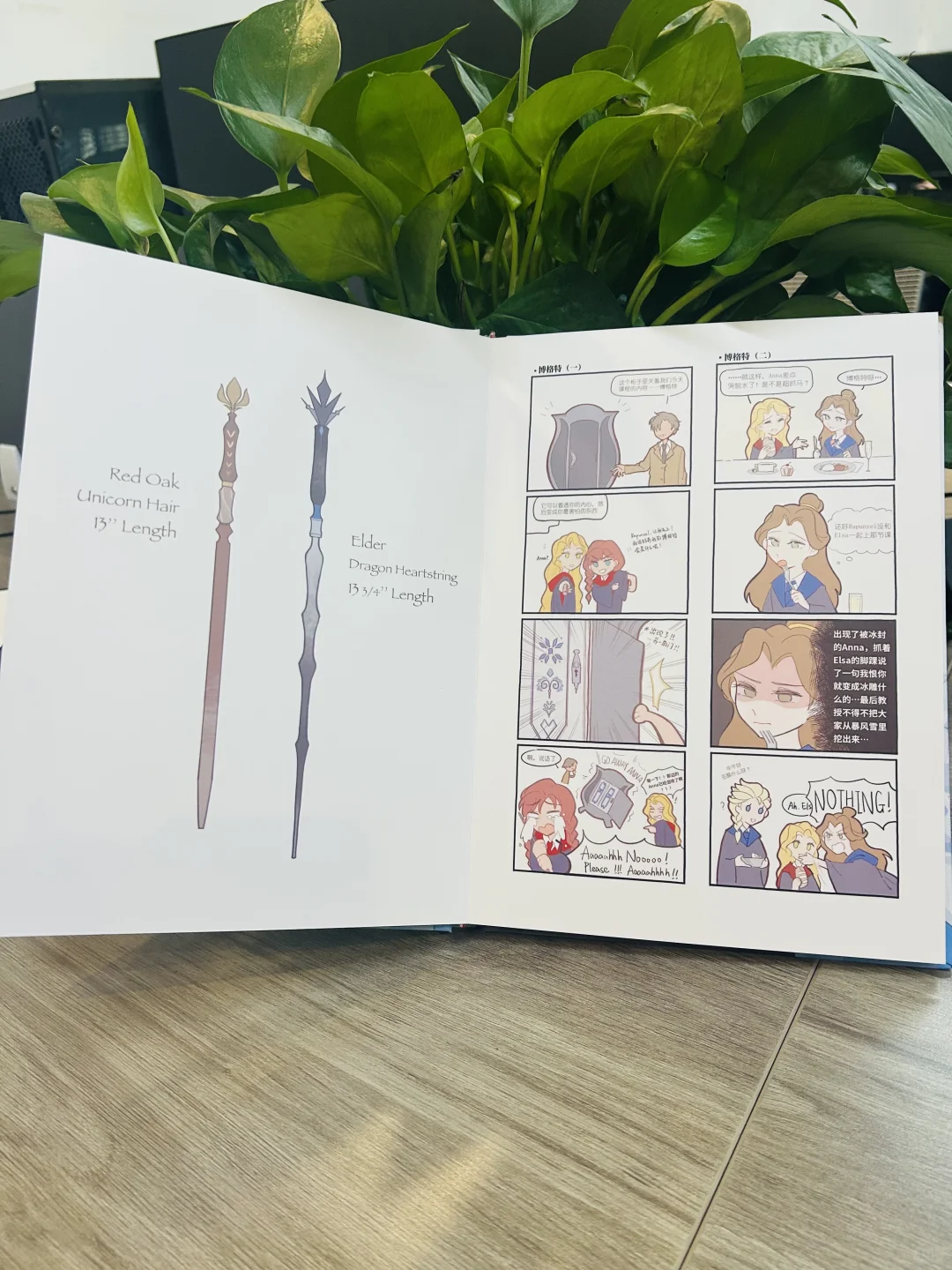 分享小批量同人本定制店铺